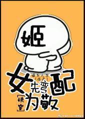 Ů������Ϊ��[�촩]
