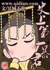 ʷ�ϵ�һ����