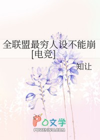 ȫ�����������費�ܱ�[�羺]