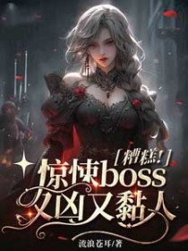 ��⣡���boss���������