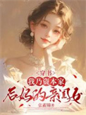 ���飺�����ʱ��Һ�����׹�Ů