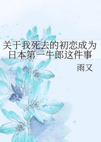 [����ͬ��] ��������ȥ�ĳ�����Ϊ�ձ���һţ�������