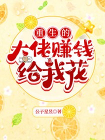 �����Ĵ���׬Ǯ���һ�