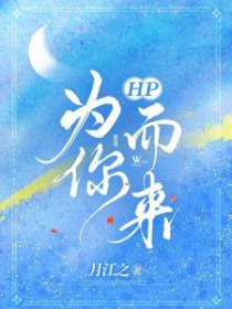 [HPͬ��] HPΪ�����