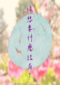 ������Ҫʲô��֣���